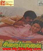 Sirai Paravai 1987 song download